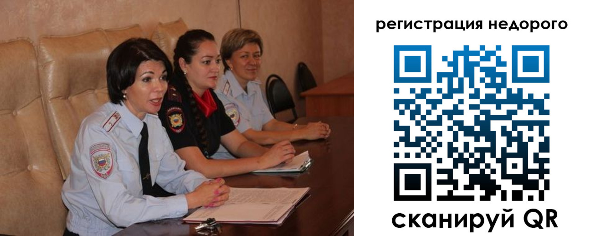 временная регистрация гарантия в Нижнем Ломове